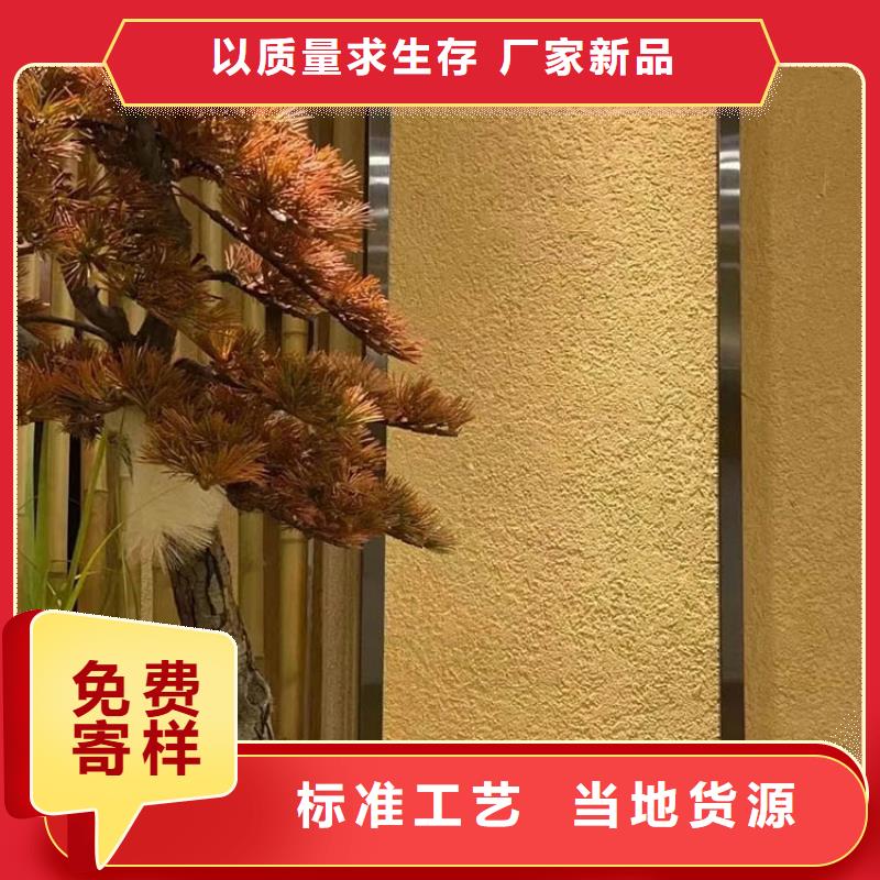 稻草漆厂家批发源头批发