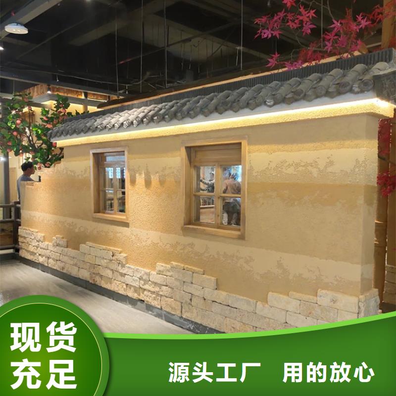 生态稻草漆施工全包价质优价廉