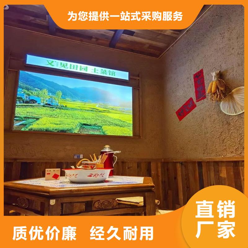 稻草漆灰泥涂料厂口碑好实力强
