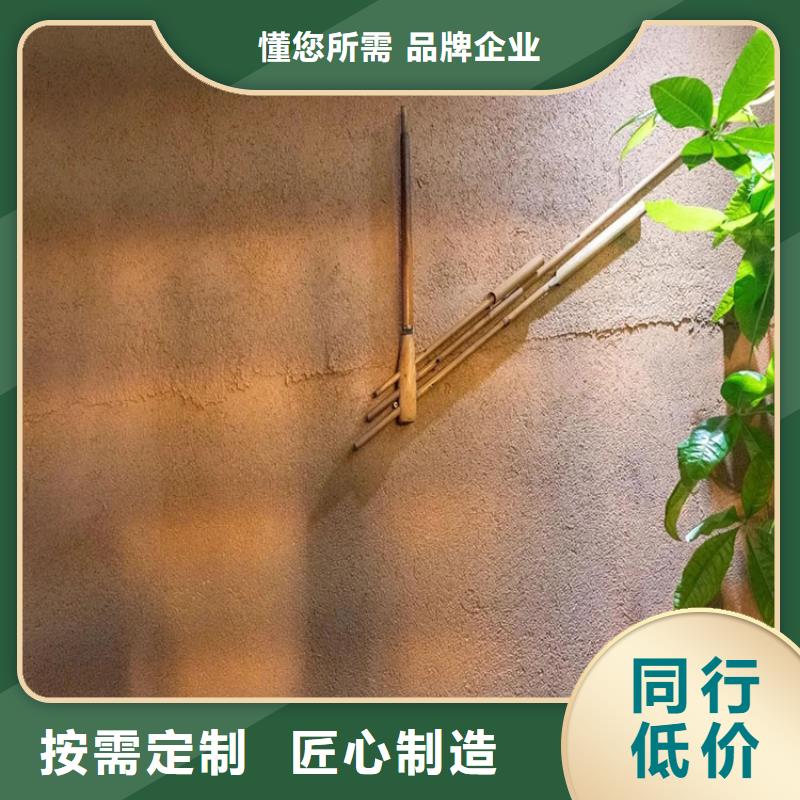 稻草漆质感漆多少钱性价比高