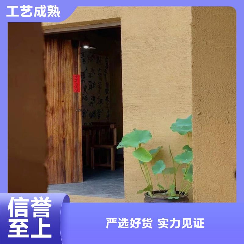 稻草漆施工厂家