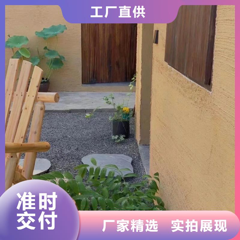 仿泥巴稻草漆施工报价