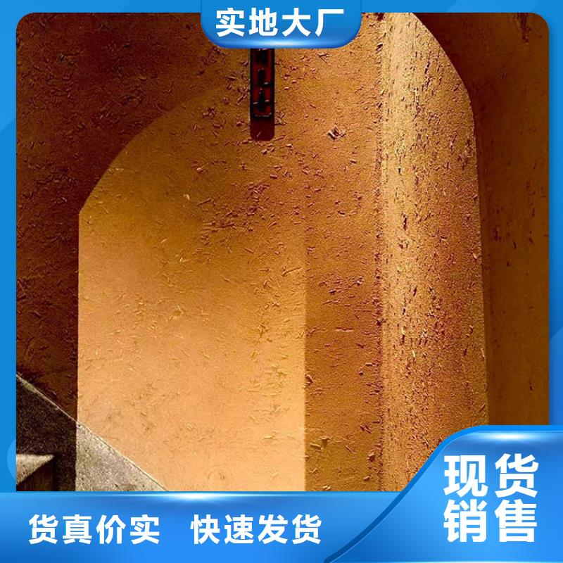 稻草漆灰泥涂料厂口碑好实力强
