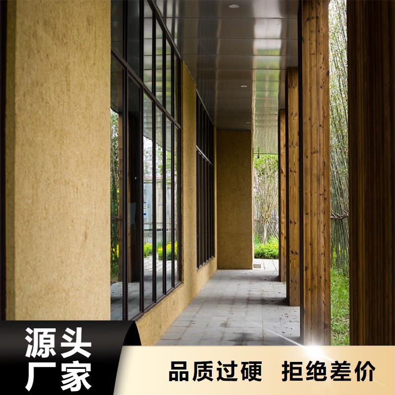 稻草漆_木纹漆厂商服务始终如一