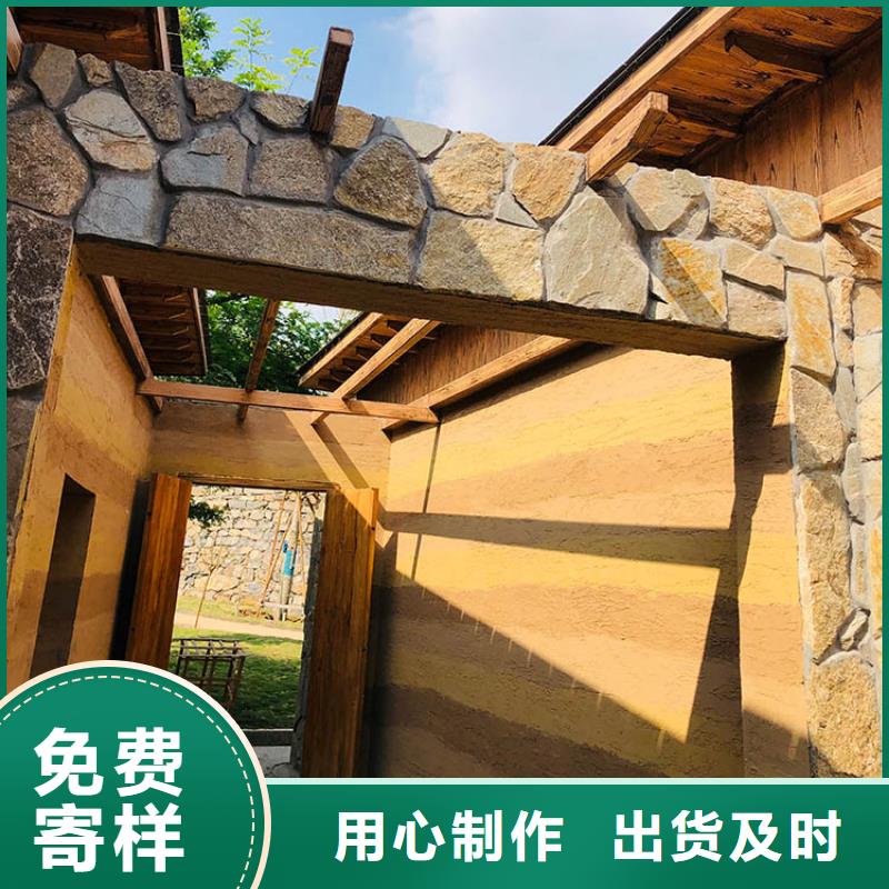 稻草漆-廊架木纹漆库存丰富