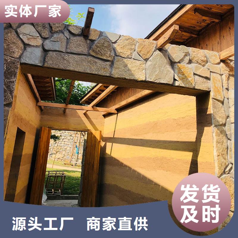 稻草漆_护栏木纹漆快速发货