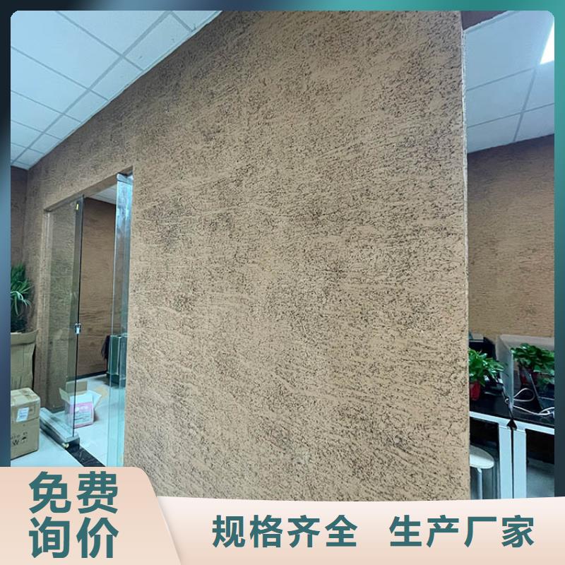 稻草漆质感漆多少钱性价比高