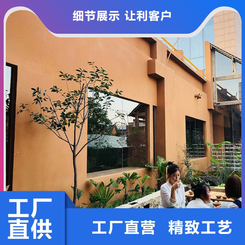 仿泥巴稻草漆厂家施工质量保证