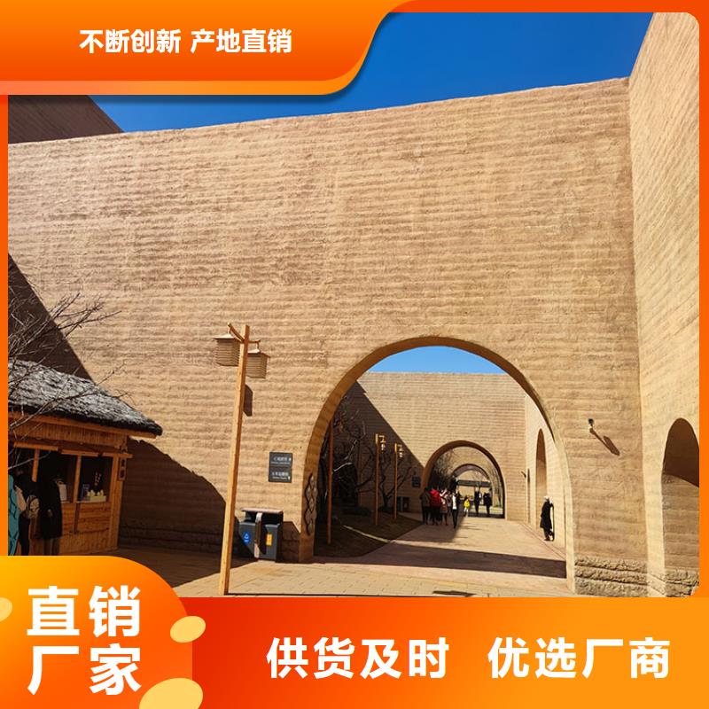 稻草漆,景区木纹漆实力雄厚品质保障