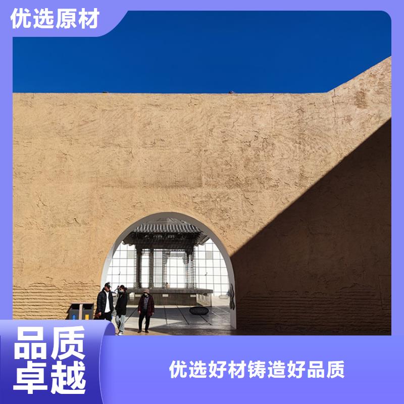 稻草漆质感漆价格一致好评产品