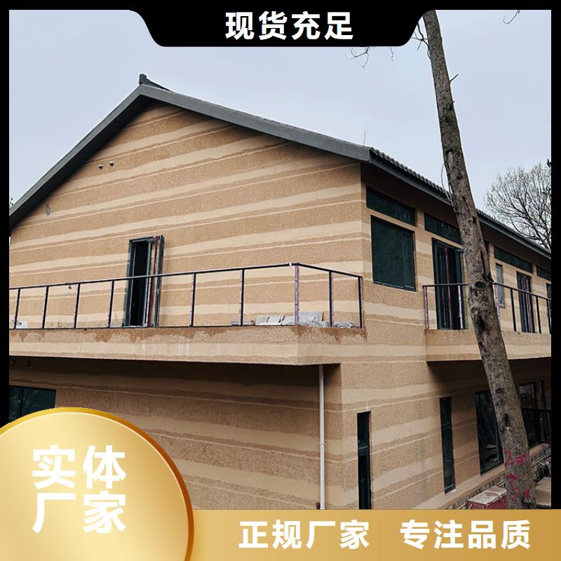 稻草漆钢结构木纹漆使用寿命长久