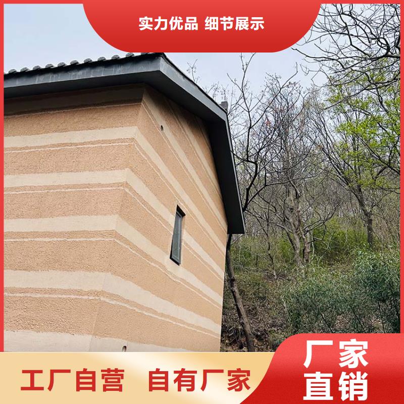 仿泥巴稻草漆厂家施工质优价廉