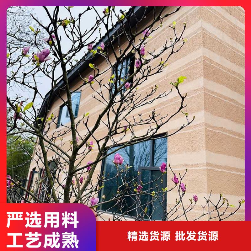 稻草漆施工报价价格优惠