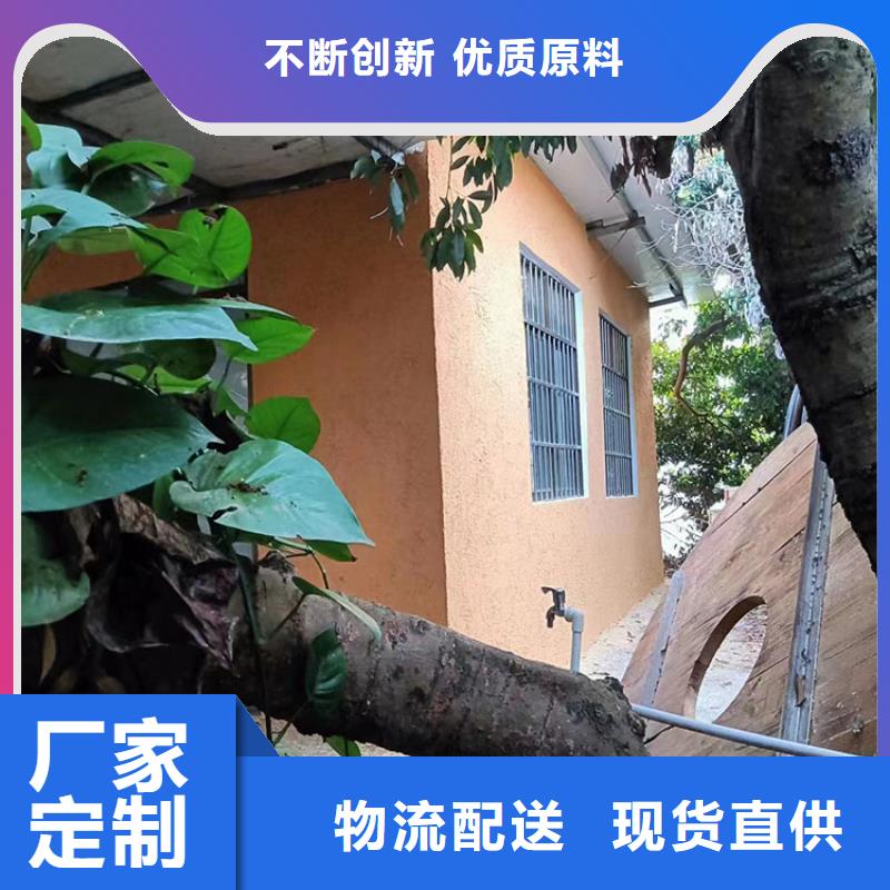 仿泥巴稻草漆厂家批发质优价廉