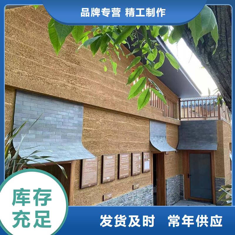 稻草漆,水泥漆厂家直销快速物流发货