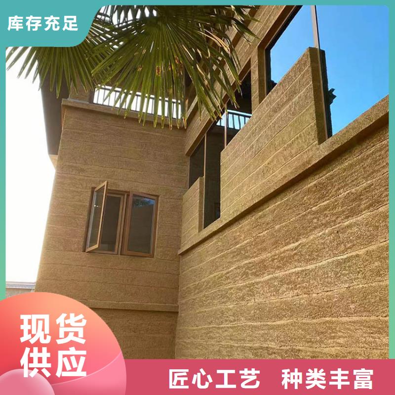 稻草漆稻草漆厂家直销实时报价