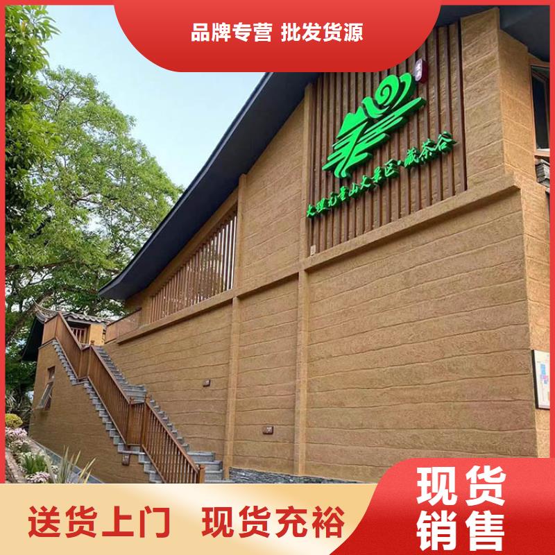 内外墙稻草漆施工全包价源头批发