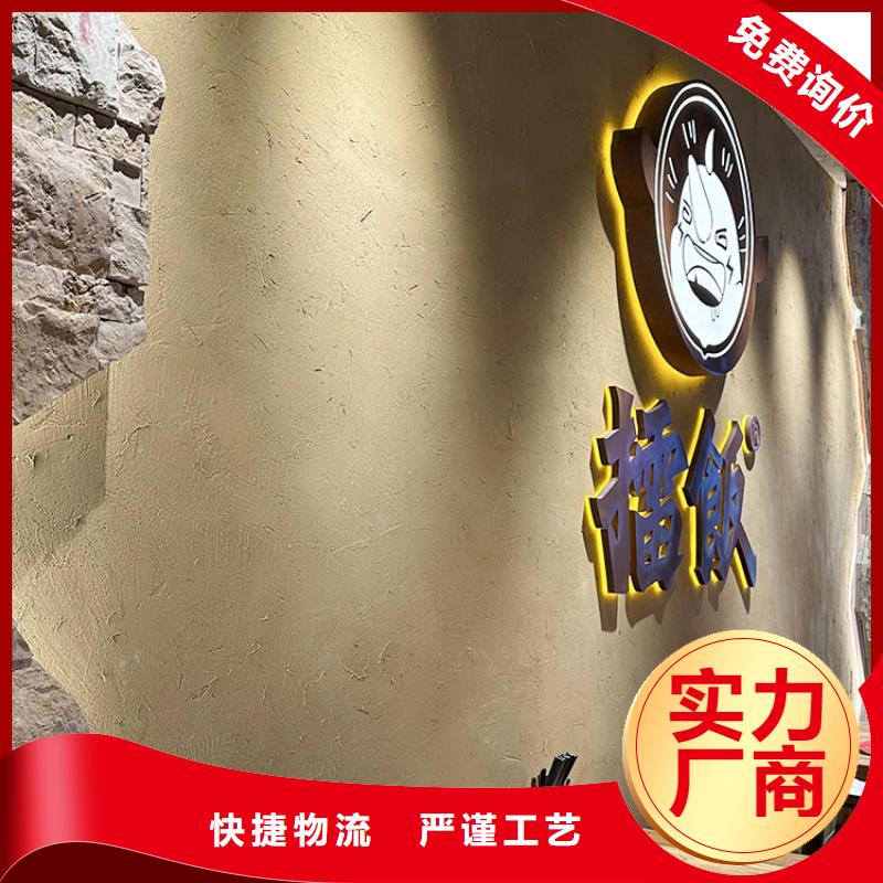 稻草漆夯土墙涂料厂商欢迎来电咨询