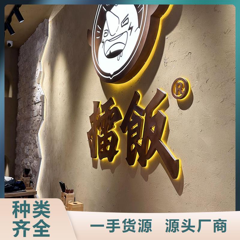 稻草漆外墙灰泥技术先进