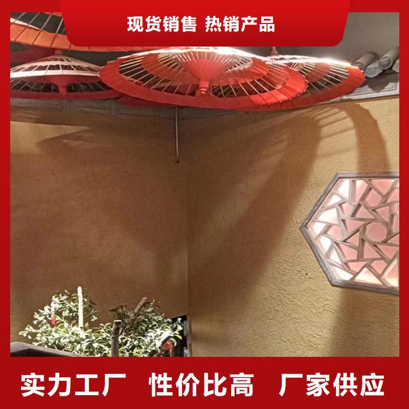 仿夯土稻草泥源头批发