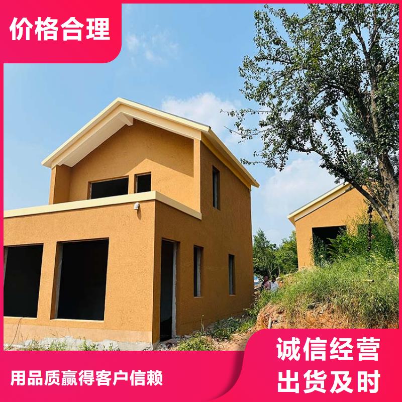 稻草漆灰泥漆制造生产销售
