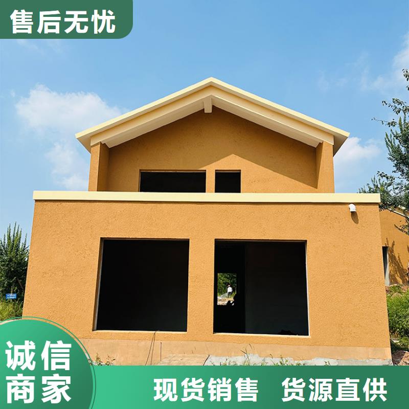 稻草漆质感漆批发品质无所畏惧