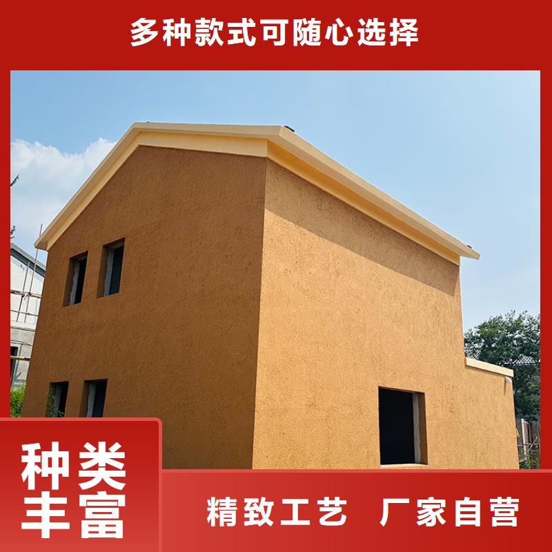 稻草漆质感漆多少钱性价比高