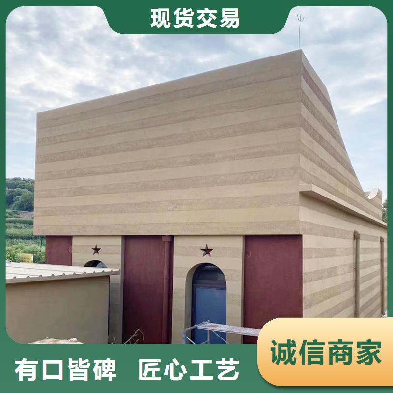 稻草漆仿木纹漆海量现货