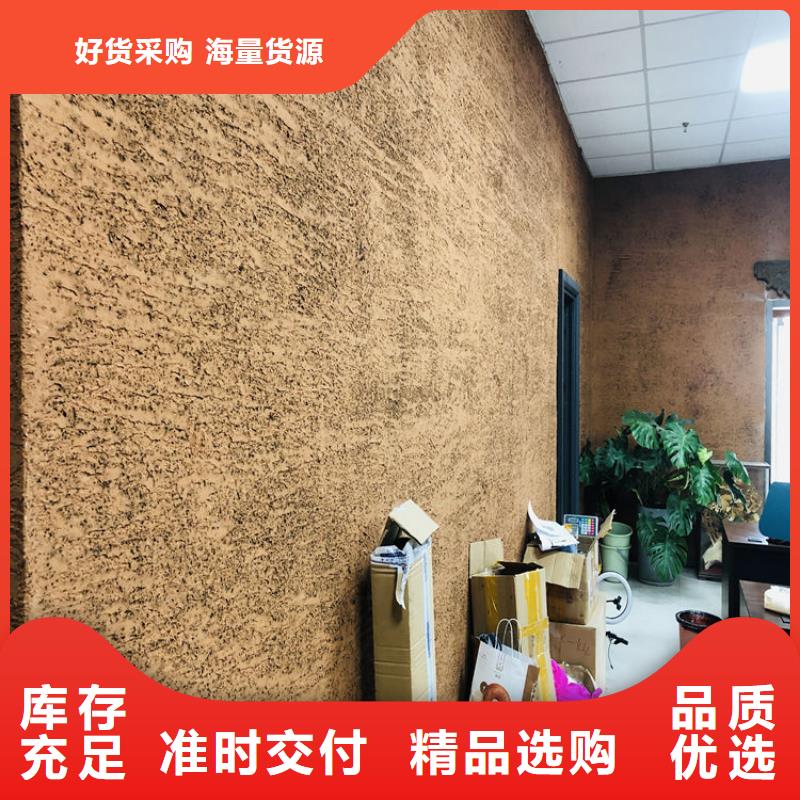 《曲靖》生产外墙稻草漆工厂