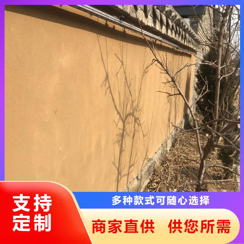 台湾品质内墙稻草漆施工队伍