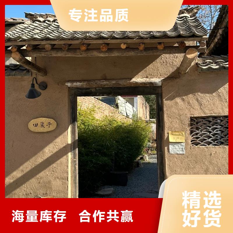 民宿改造稻草漆专业施工，源头工厂