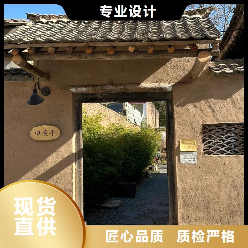 仿泥巴稻草漆，民宿改造，美丽乡村，仿夯土涂料全包施工