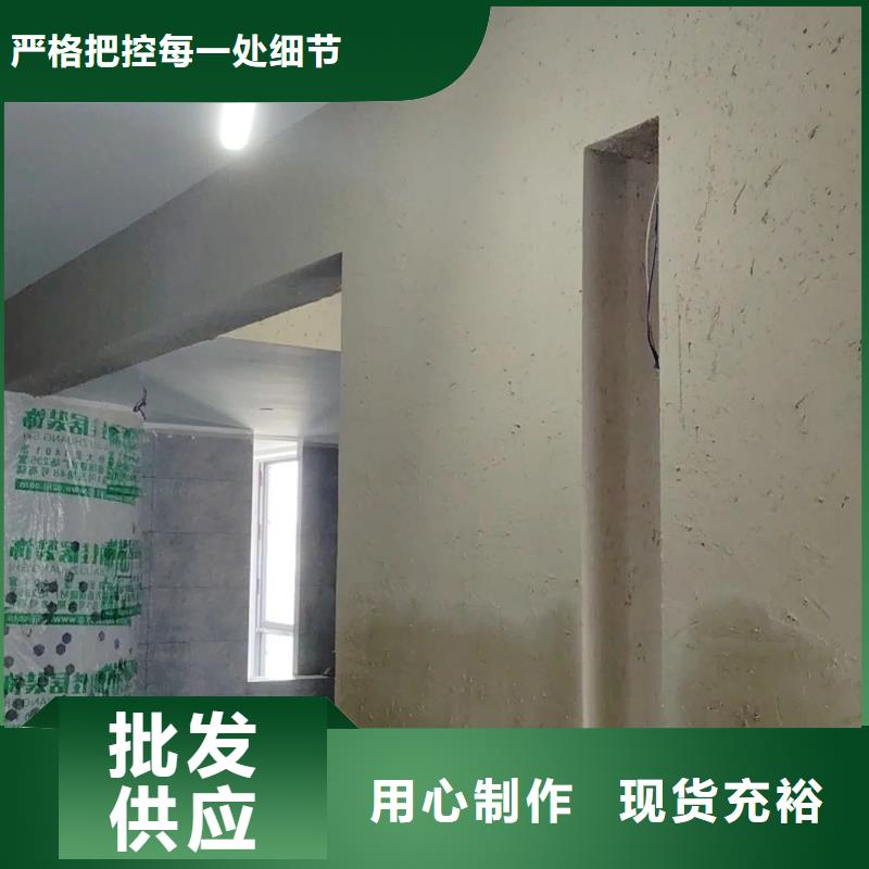 仿泥巴墙稻草漆生产厂家，批发价，可施工