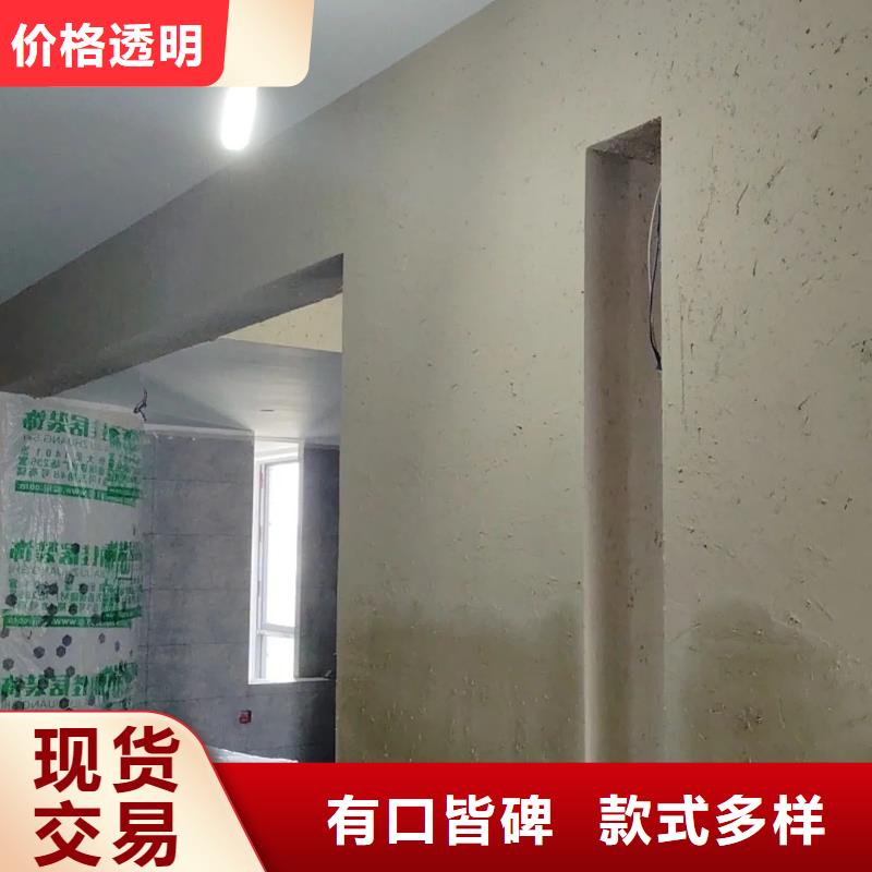 生态稻草漆，老房翻新，农家小院，仿泥巴涂料源头工厂