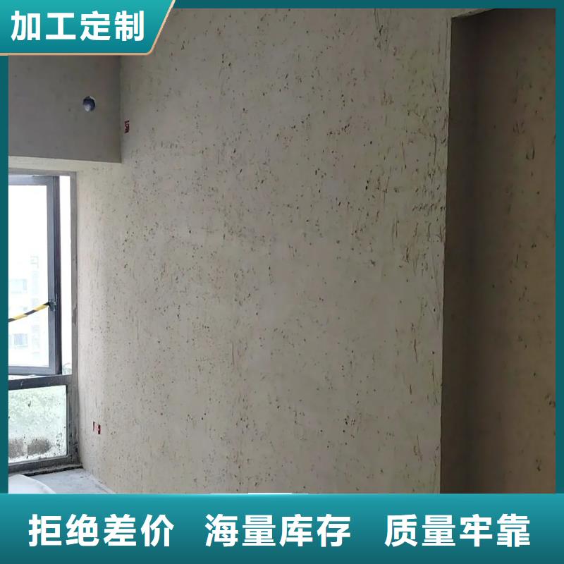内外墙稻草漆，民宿改造，乡村建设，仿泥巴涂料一平方价格