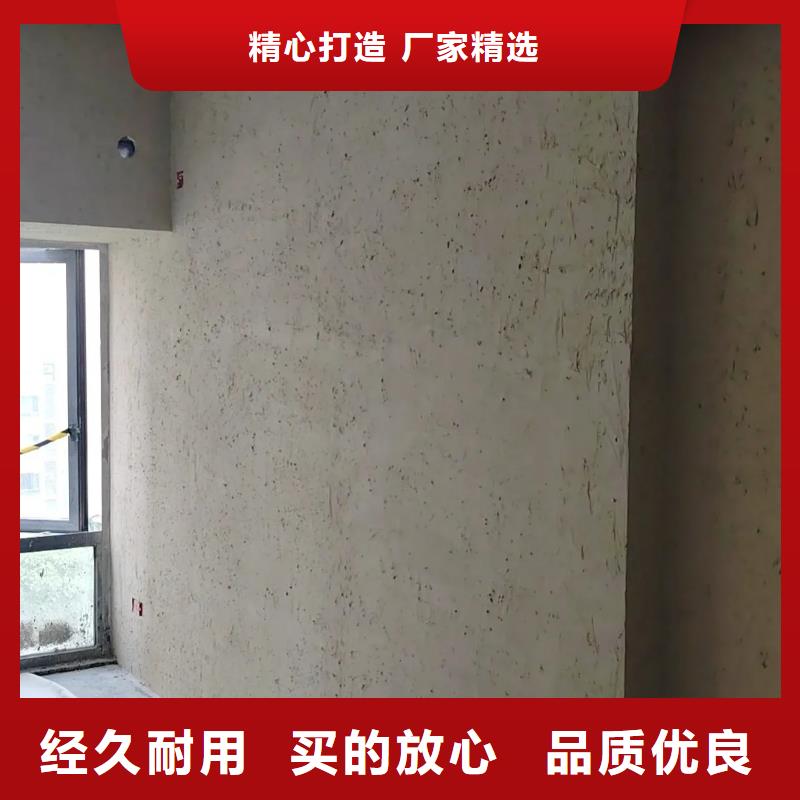 民宿改造，泥巴墙漆，艺术涂料厂家，仿夯土肌理漆批发价格