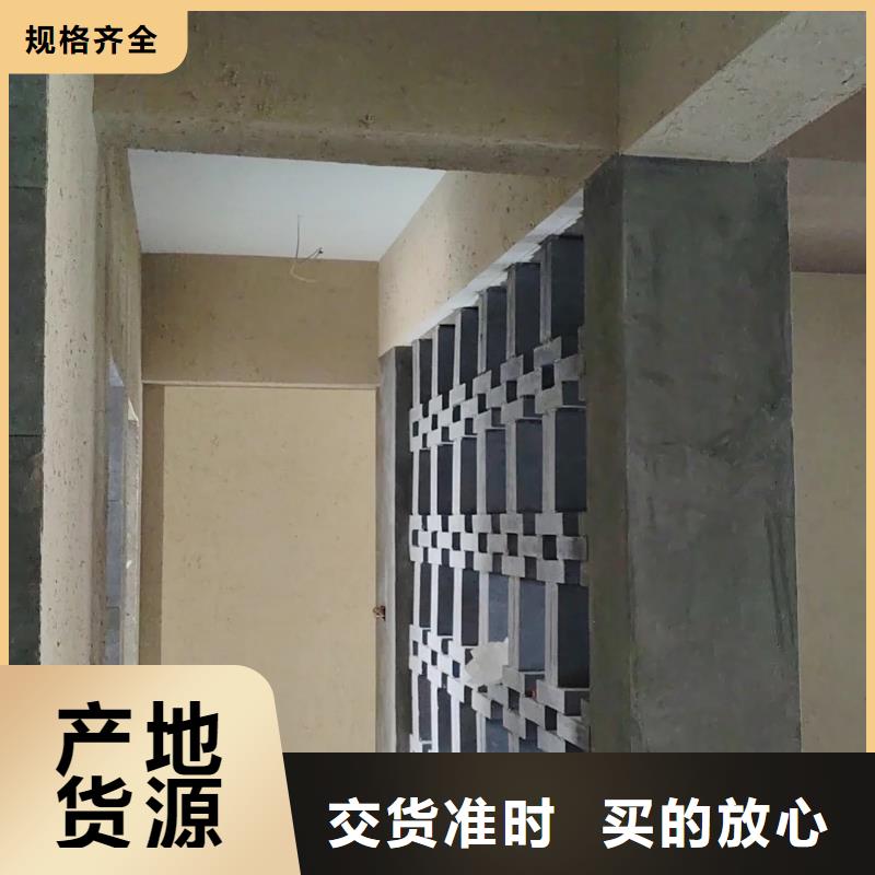 外墙夯土漆施工厂家