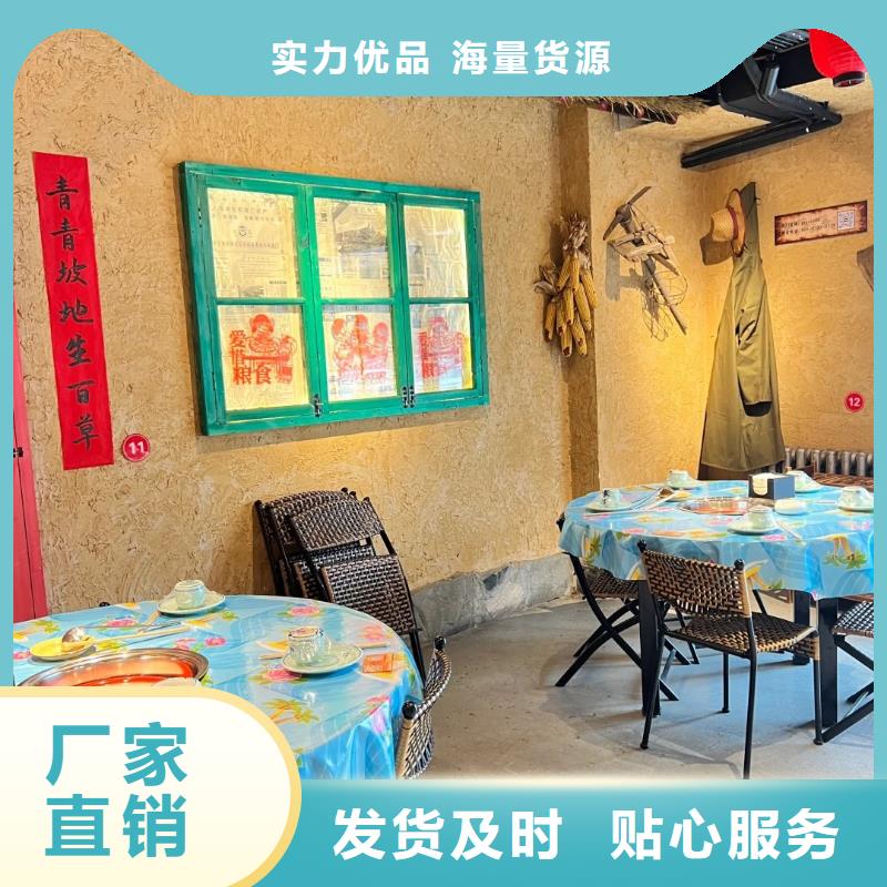 仿泥巴墙稻草漆生产厂家，批发价，可施工