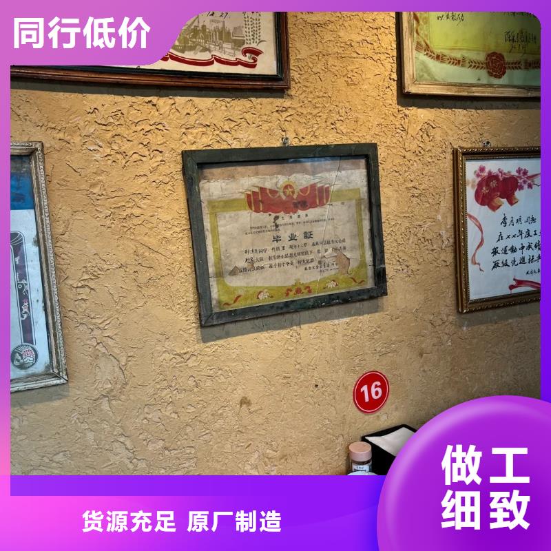 夯土墙面漆，仿泥巴墙涂料，稻草漆厂家，仿夯土漆施工报价