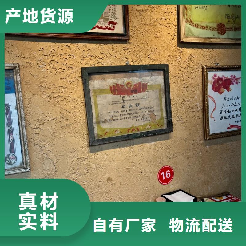 仿夯土肌理漆源头厂家，拿货批发价
