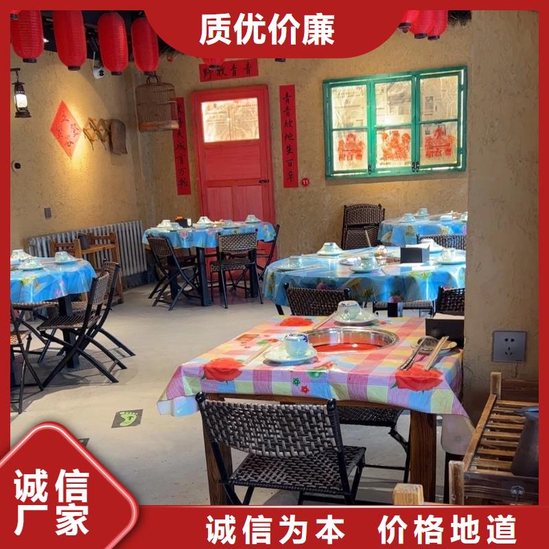 民宿改造稻草漆专业施工，源头工厂