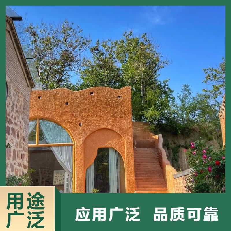 仿泥巴稻草漆，民宿改造，美丽乡村，仿夯土稻草泥施工全包价