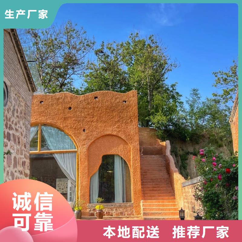 仿夯土墙稻草漆源头工厂，厂家批发