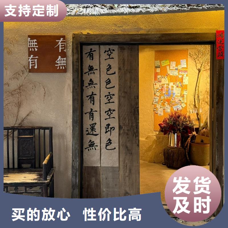 夯土漆源头工厂，质量保证