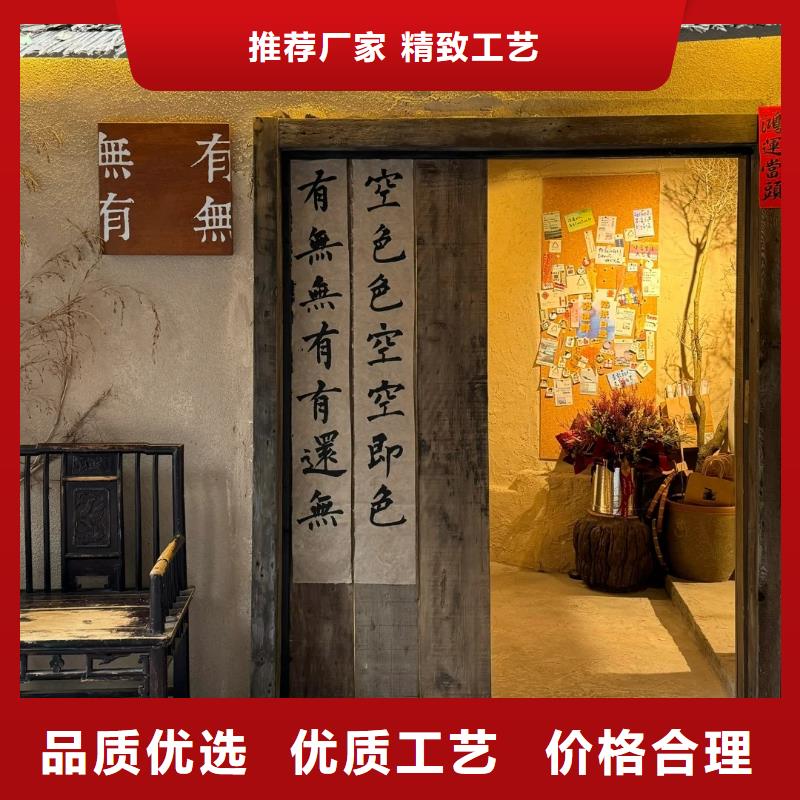 仿夯土稻草漆，艺术涂料厂家，农家小院改造，稻草漆厂家批发