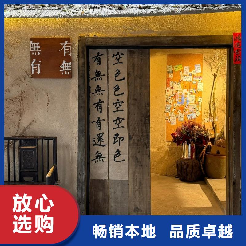 内外墙稻草漆源头厂家，拿货批发价