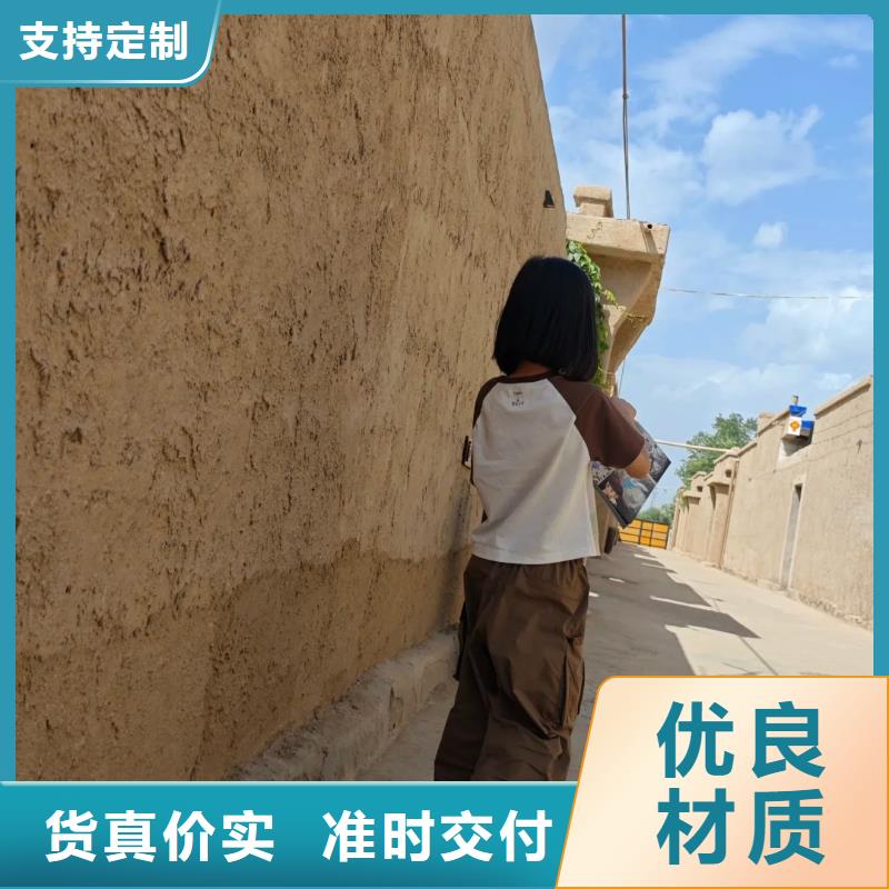老房翻新稻草漆源头工厂，质量保证