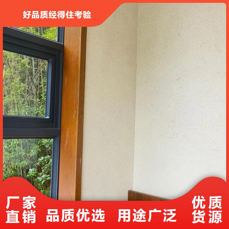 仿夯土涂料源头工厂，质量保证