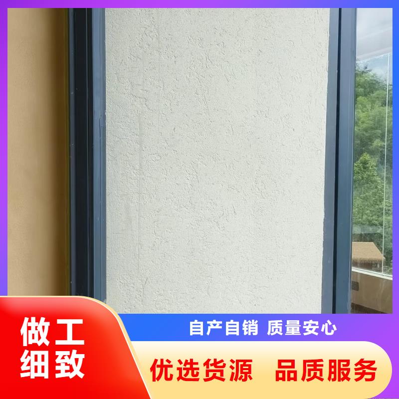 仿泥巴墙稻草漆源头工厂，质量保证