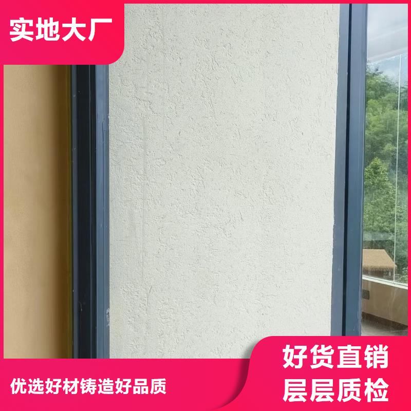 乡村改造，稻草漆厂家，环保涂料，仿夯土稻草泥厂家批发
